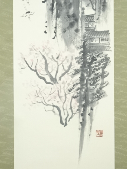 道具 ] - 道具 麗号筆 水墨山水 肉筆紙本掛軸 | ネットショップ圭